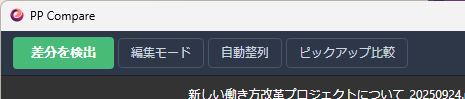 上段メニュー