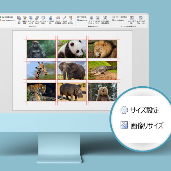 サイズ指定画像リサイズ